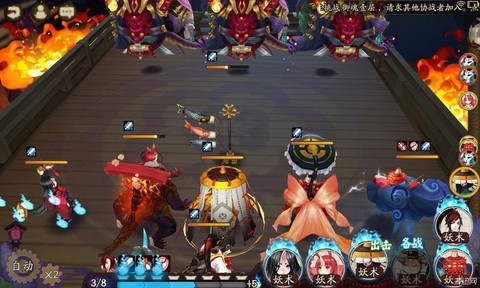 阴阳师贪之阵怎么打[图2]