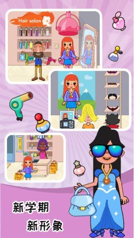 托卡大学世界图1