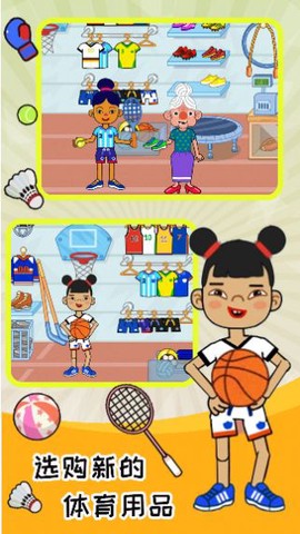 托卡大学世界图2