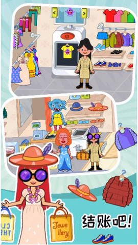 托卡大学世界图3