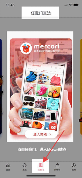 日淘任意门[图1]