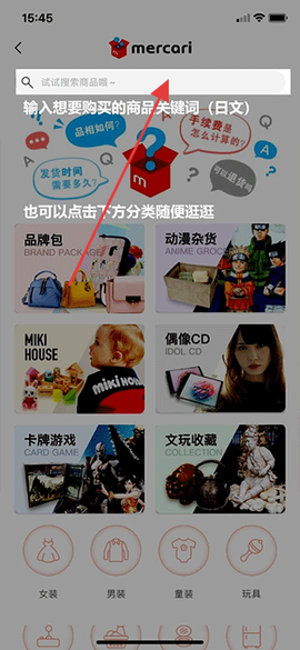 日淘任意门[图2]