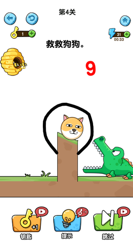 狗狗去旅行[图1]