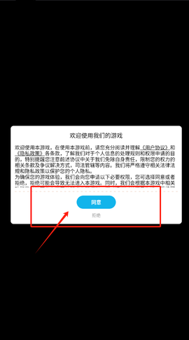 狗狗去旅行[图2]