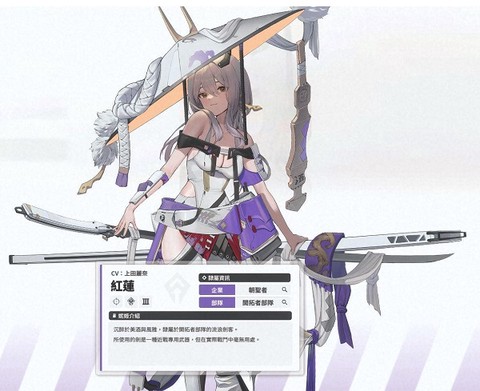 胜利女神妮姬国际服[图2]