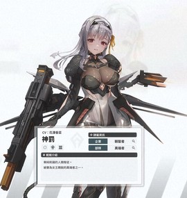 胜利女神妮姬国际服[图3]