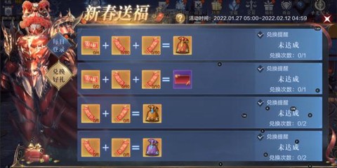 永恒纪元礼卷怎么使用[图1]