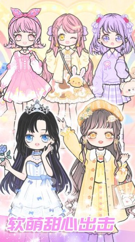 可爱少女制作[图1]