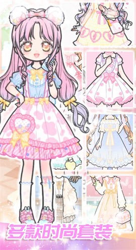 可爱少女制作图2