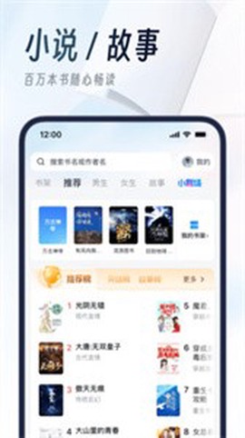 UC网盘TV版图3