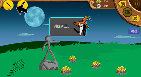 火柴人脱单九游版[图1]