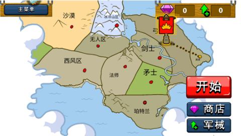 火柴人脱单九游版[图5]