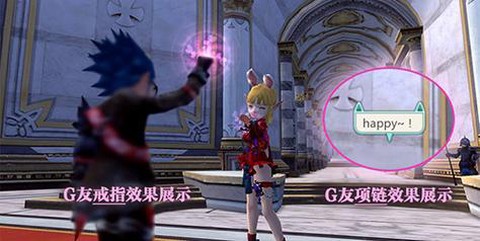 龙之谷g友有什么用[图1]