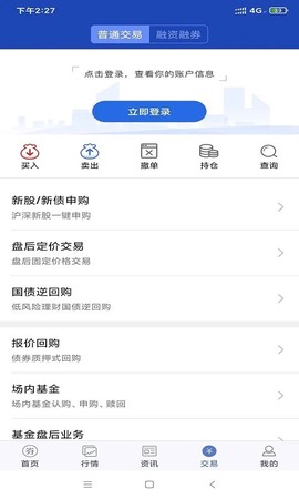 宏信证券智慧版图1
