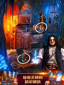 密室逃脱影城之谜4图2