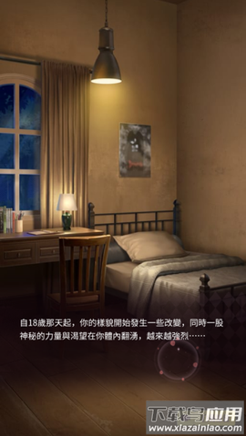 吸血鬼戀人[图1]