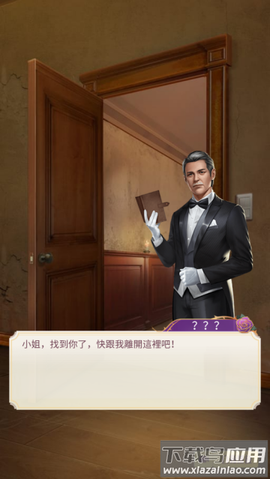 吸血鬼戀人[图2]