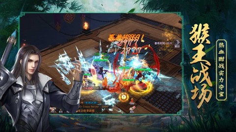 武林侠客传手机版[图2]