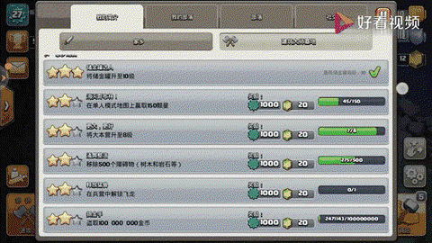 部落冲突对抗赛什么意思[图1]