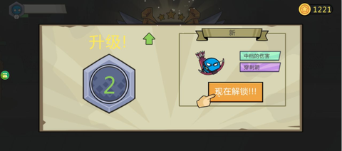 奇葩军团冒险[图1]