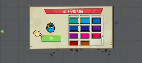 奇葩军团冒险图1