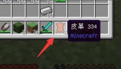 我的世界如何染皮革