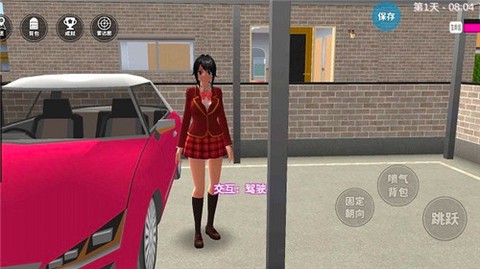 樱花动漫高校物语[图3]