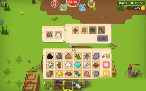 生存大世界[图5]