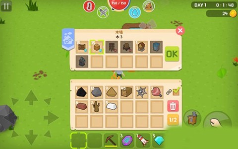 生存大世界[图7]