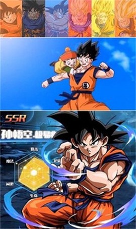 龙珠gt[图3]