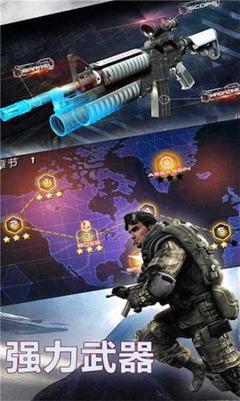 疯狂枪战2图1