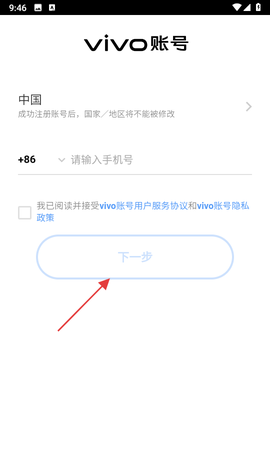 我脑子巨好用[图2]