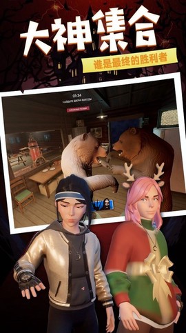 奥利给大作战图2