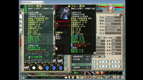 大话2免费版女魔转什么[图1]