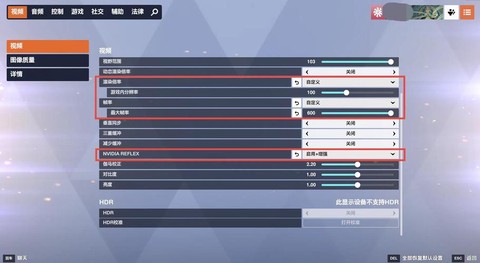 守望先锋怎么调自定义[图1]