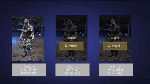 枪神狙击手[图1]