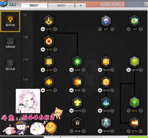 冒险岛2牧师怎么玩[图2]