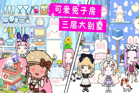 我的尤雅世界[图1]