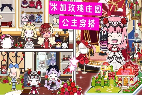 我的尤雅世界[图2]