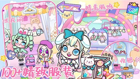 我的尤雅世界图1