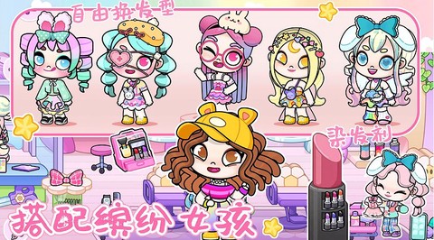 我的尤雅世界图2