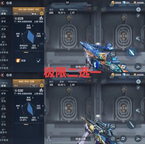 穿越火线m4怎么升级