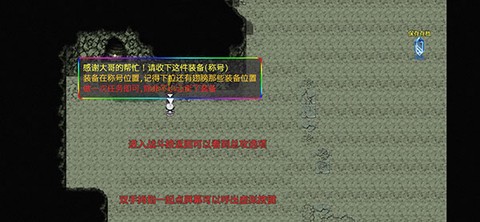 三国魔兽大乱斗官方版[图4]