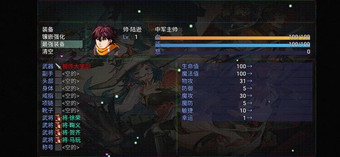 三国魔兽大乱斗官方版[图8]