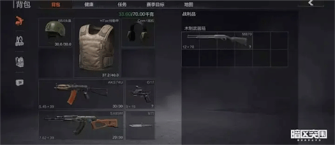 暗区突围体验服最新版[图6]