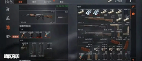 暗区突围体验服最新版[图7]