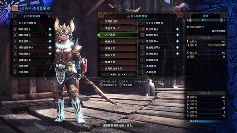 怪物猎人世界天下无双刀怎么做[图1]