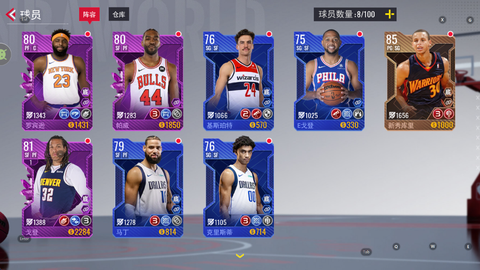 美职篮篮球世界[图1]