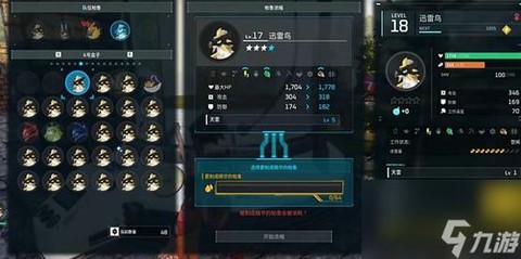 魔域手游幻兽怎么升星[图1]