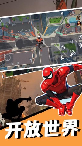 钢铁城市英雄[图1]